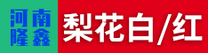 梨花白石材 河南盛佳石材